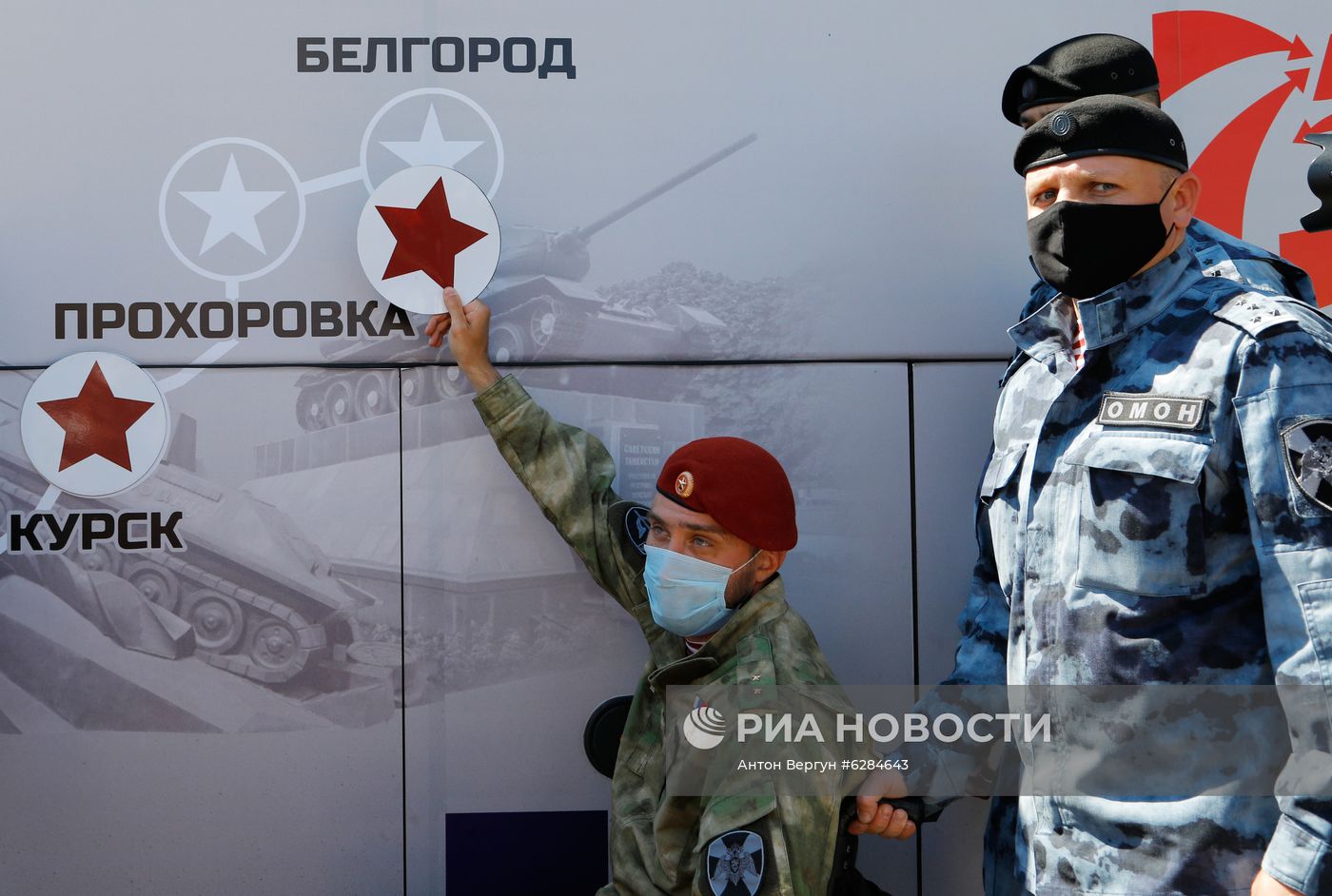 Акция "Дороги мужества" в Белгороде