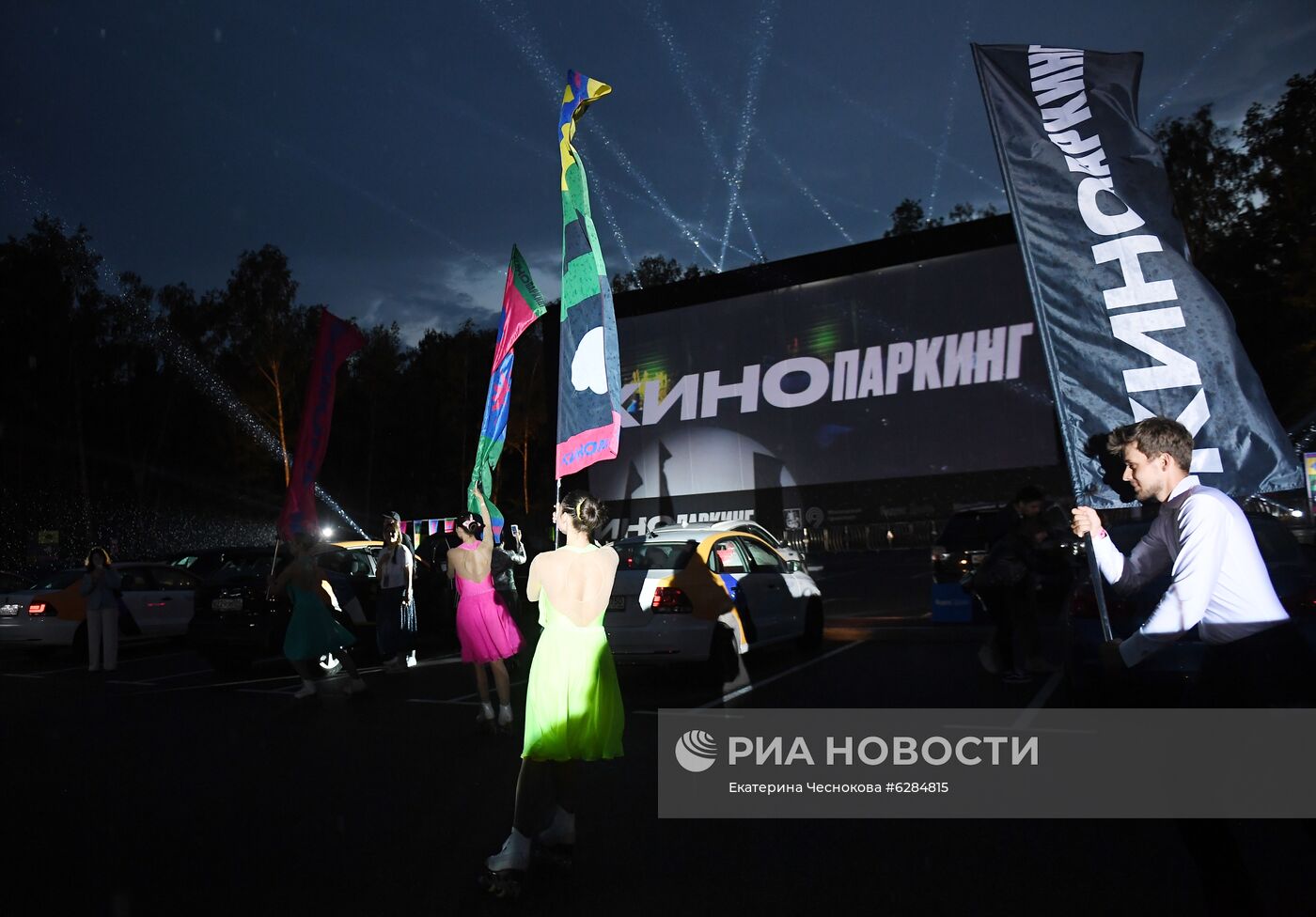 Открытие кинопаркинга в Москве