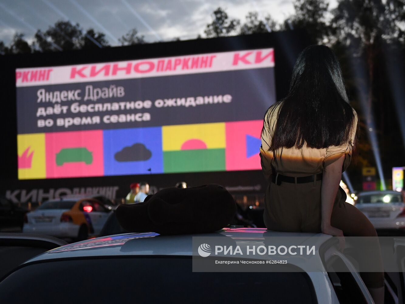 Открытие кинопаркинга в Москве
