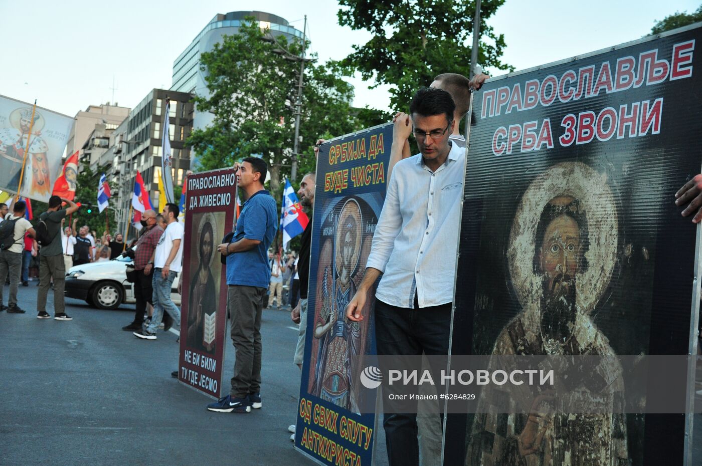 Протесты в Белграде
