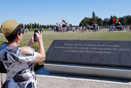 Празднование 77-летия Курской битвы в Белгородской области