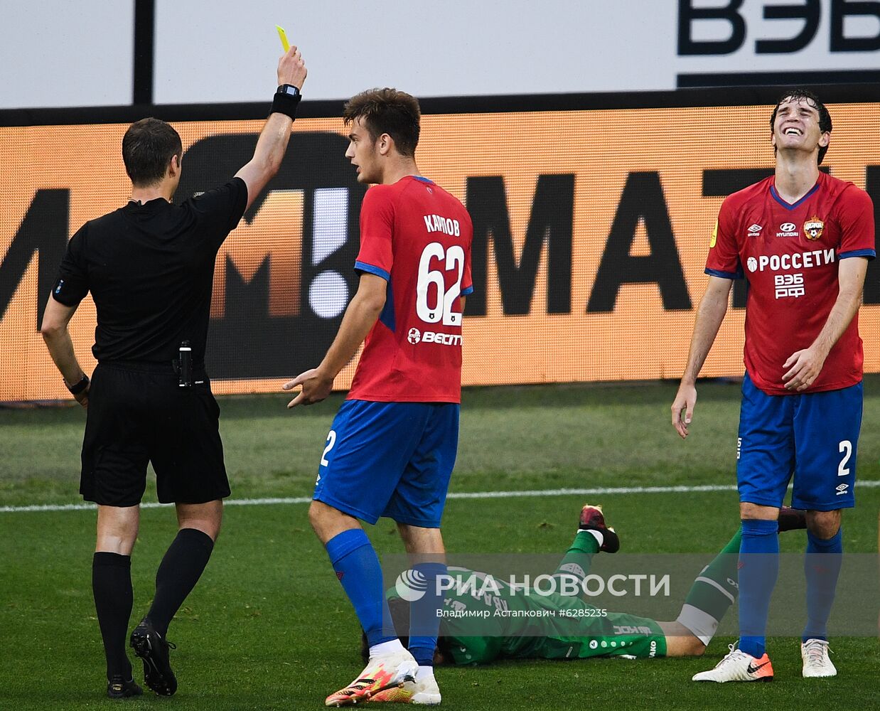 Футбол. РПЛ. Матч ЦСКА - "Рубин"