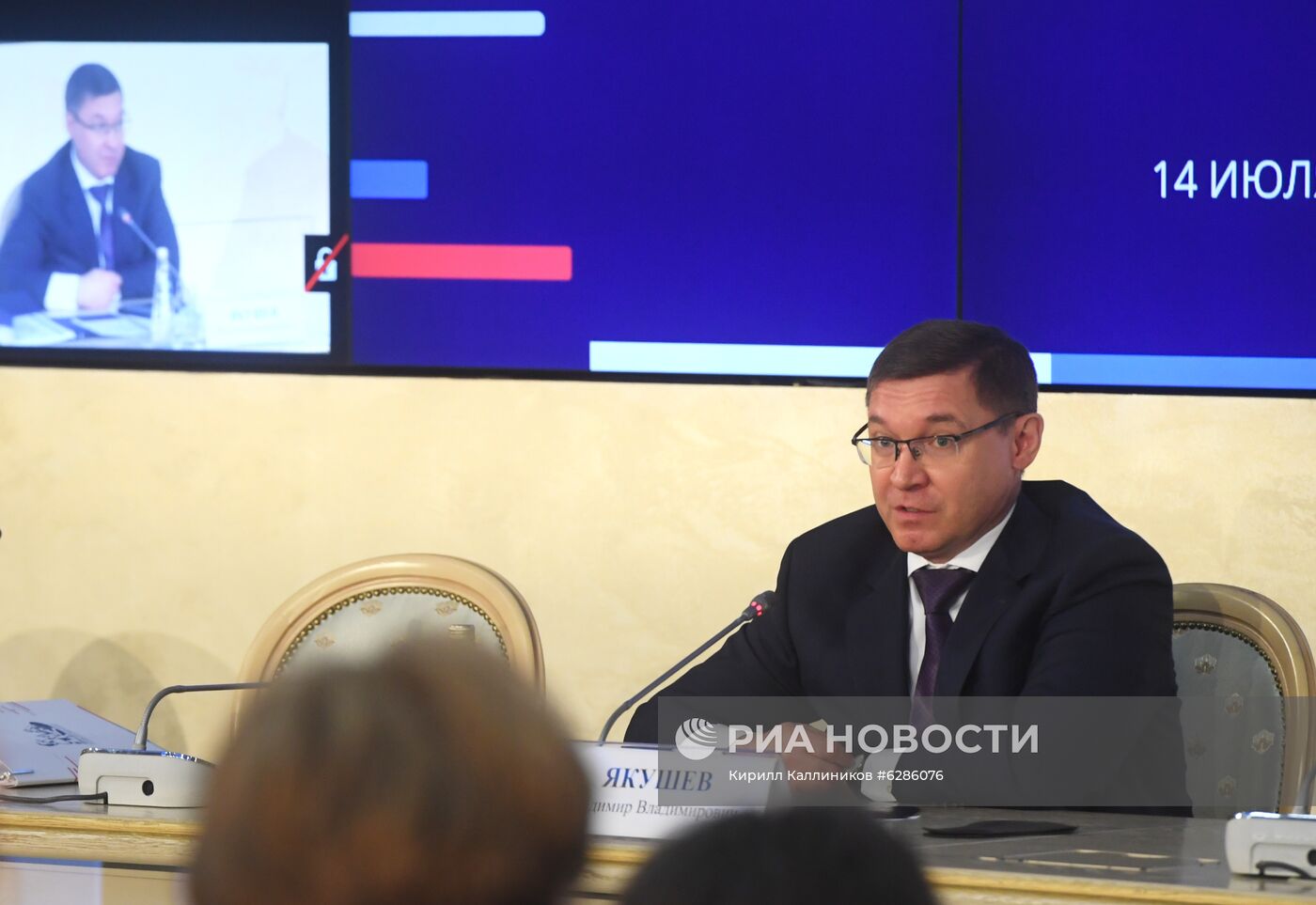 Заседание нового состава Общественного совета при Минстрое России