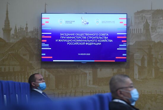 Заседание нового состава Общественного совета при Минстрое России