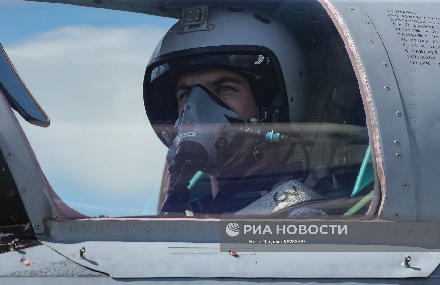 Липецкий авиацентр имени В. П. Чкалова
