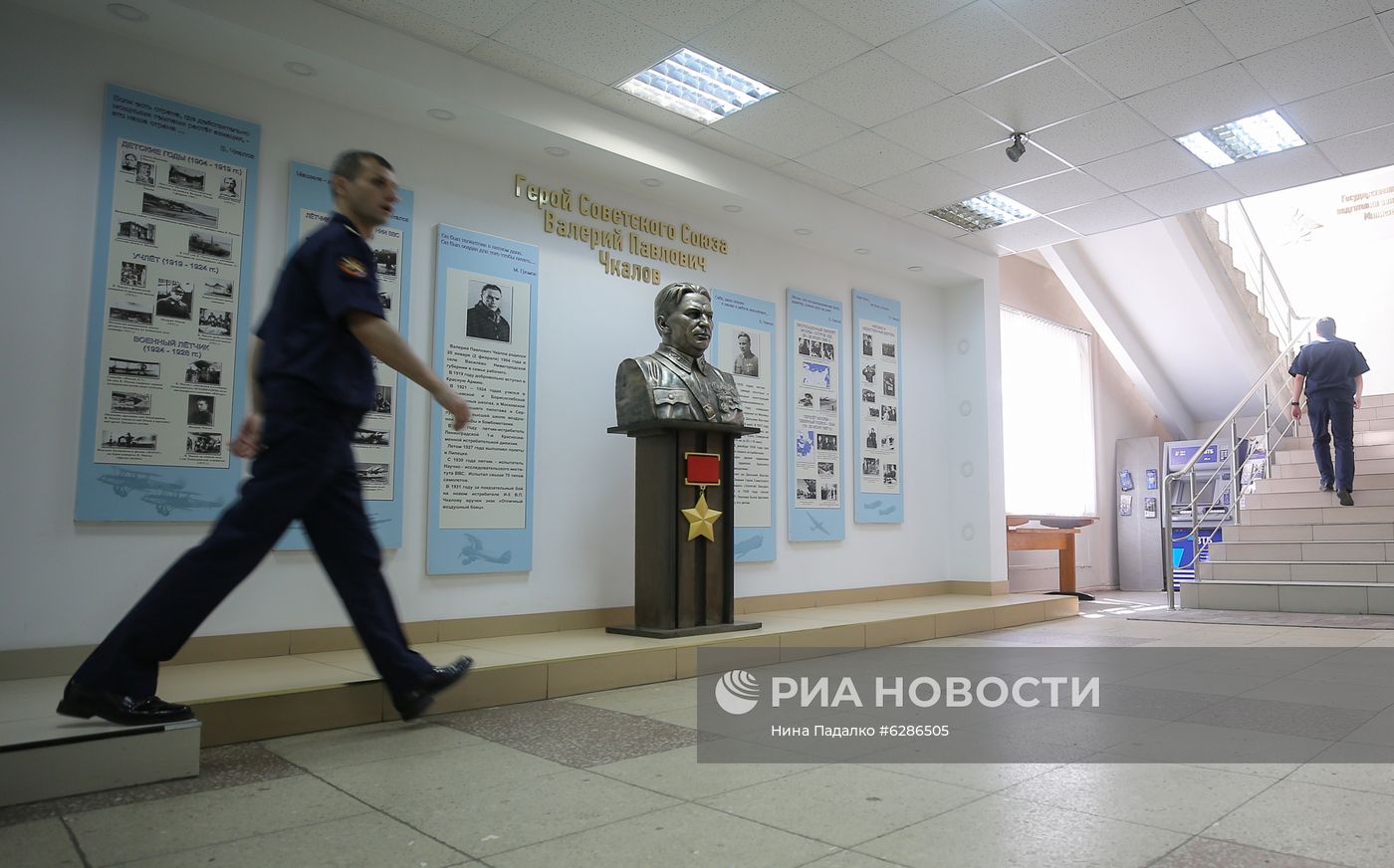 Липецкий авиацентр имени В. П. Чкалова