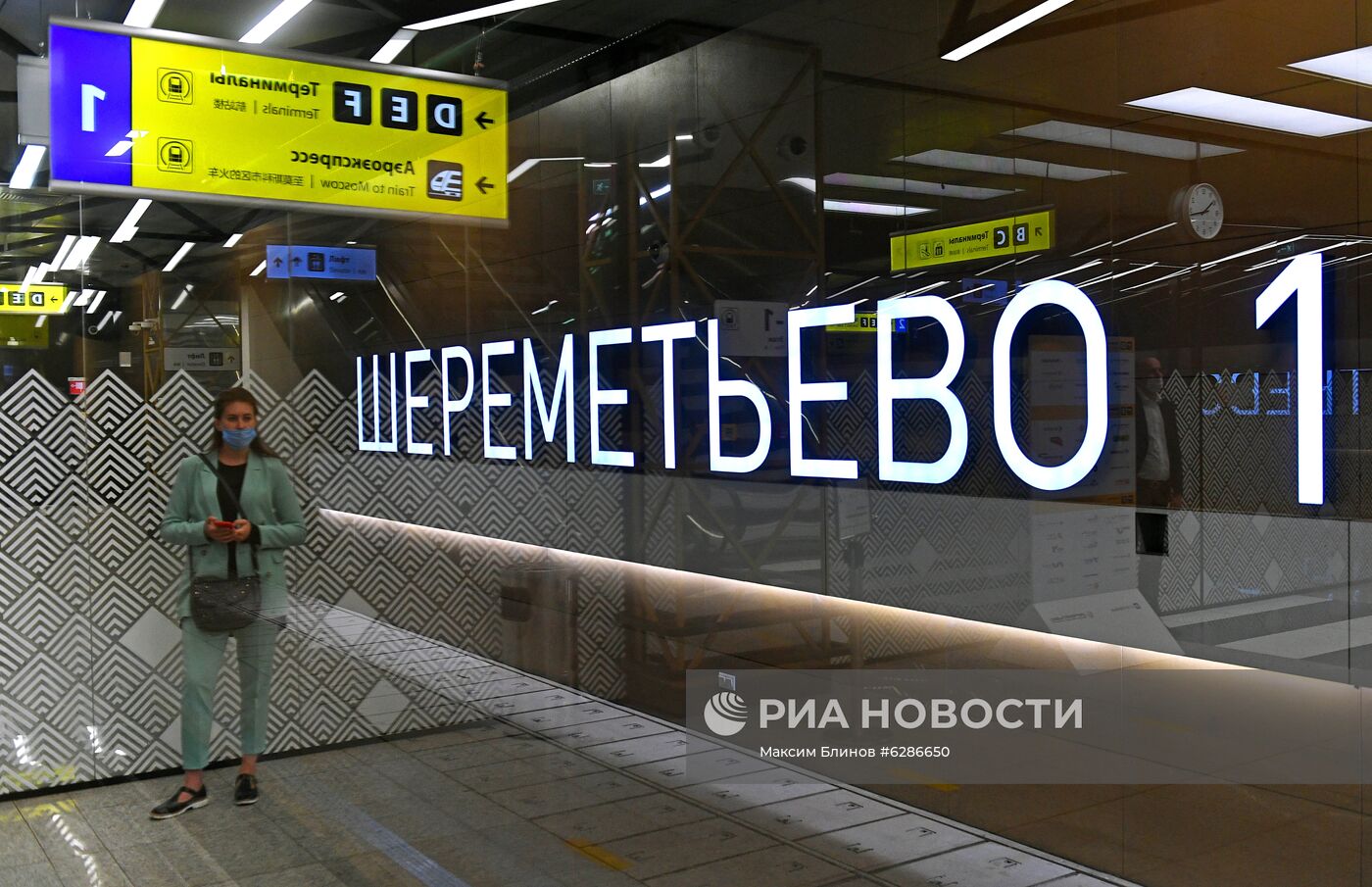 Возобновление движения поездов между терминалами в Шереметьево  