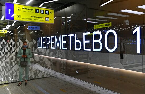 Возобновление движения поездов между терминалами в Шереметьево  