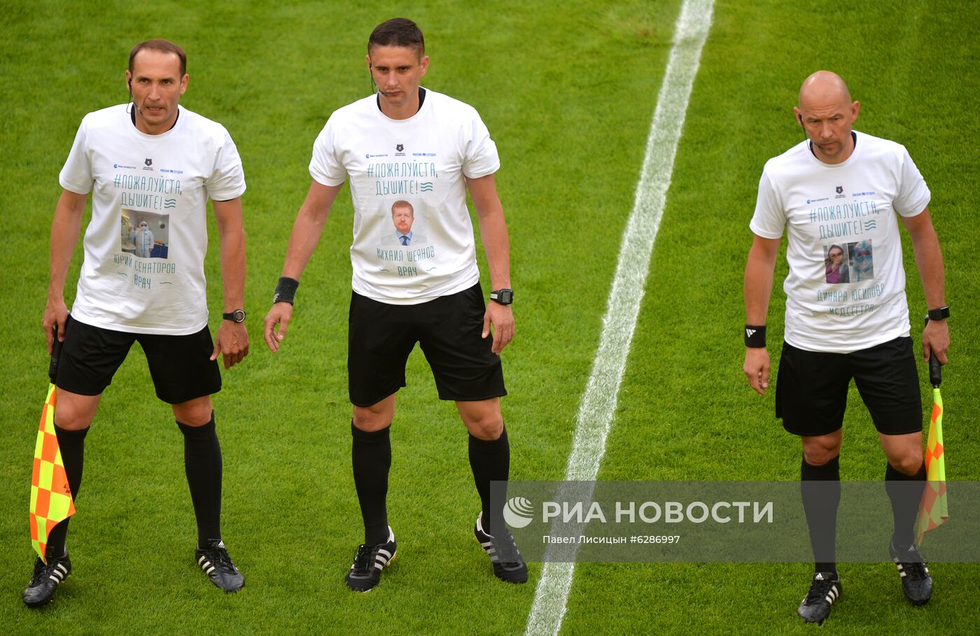 Футбол. РПЛ. Матч "Урал" — "Арсенал"