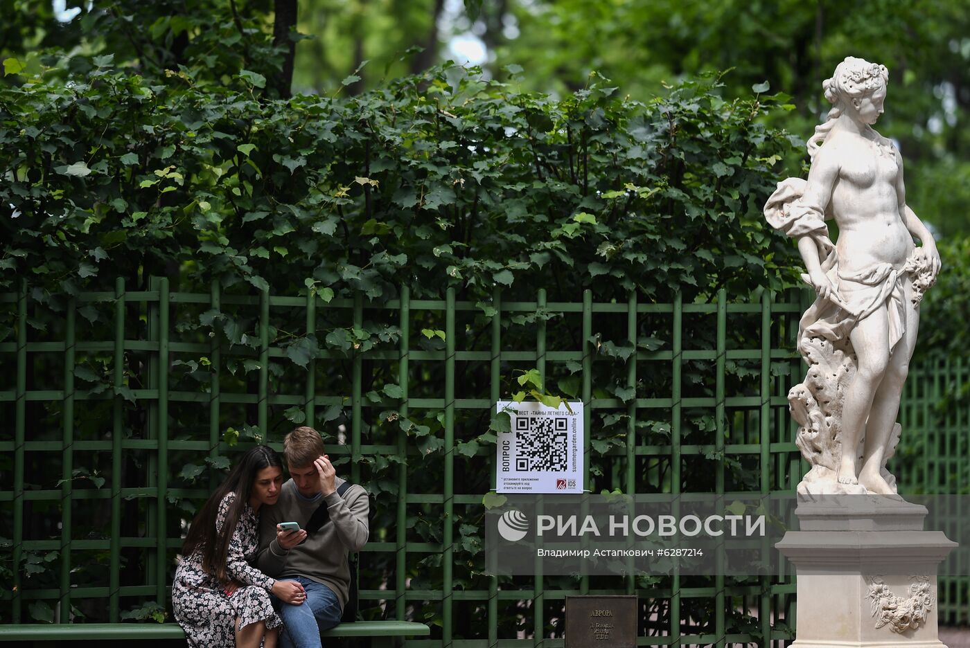 Отдых горожан в Санкт-Петербурге