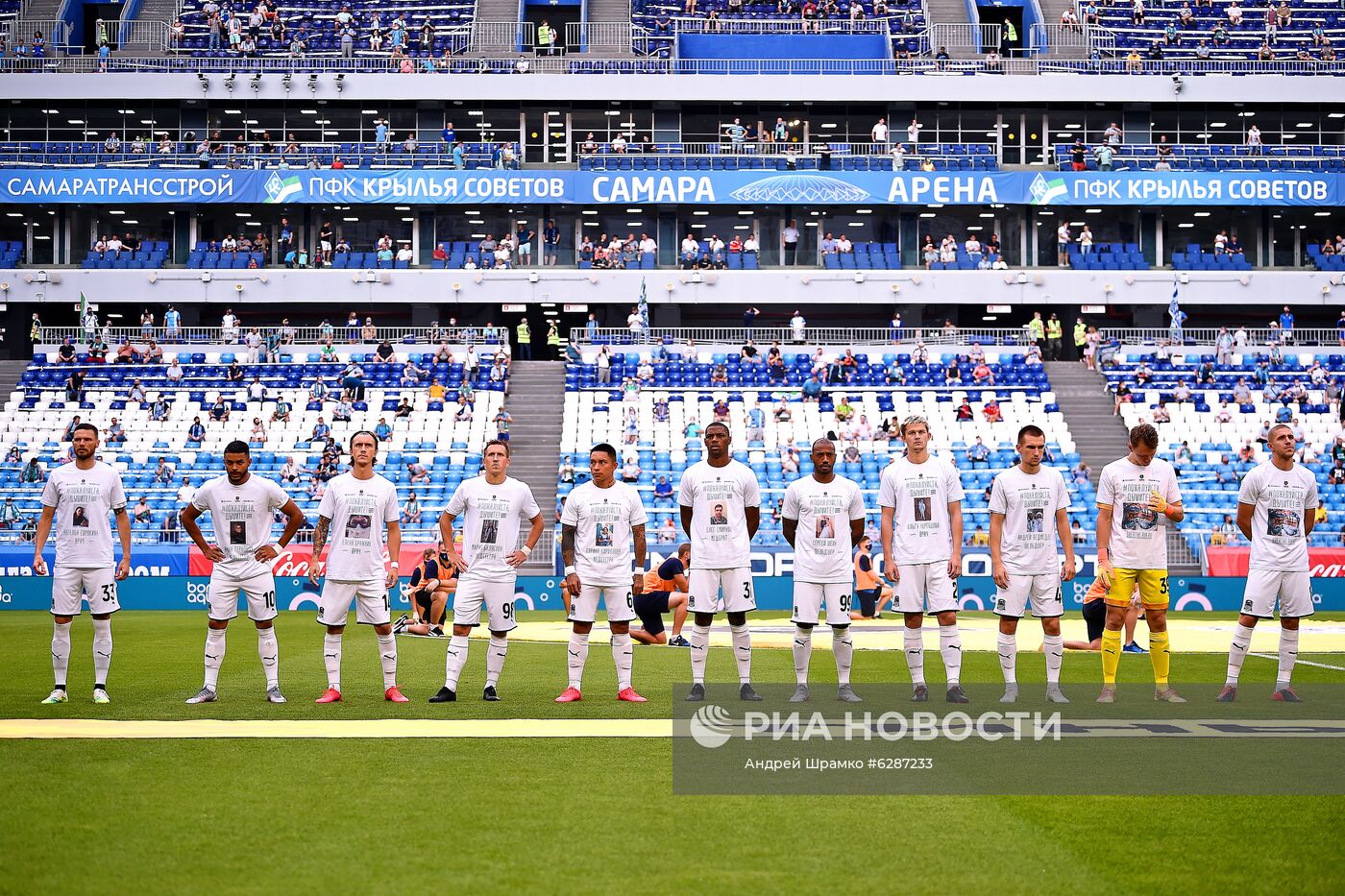 Футбол. РПЛ. Матч "Крылья Советов" – "Краснодар"