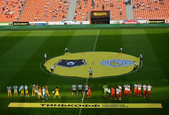 Футбол. РПЛ. Матч "Урал" — "Арсенал"