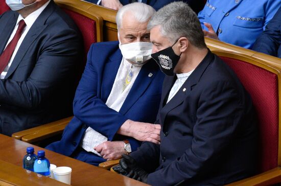 Торжественное заседание Верховной рады Украины