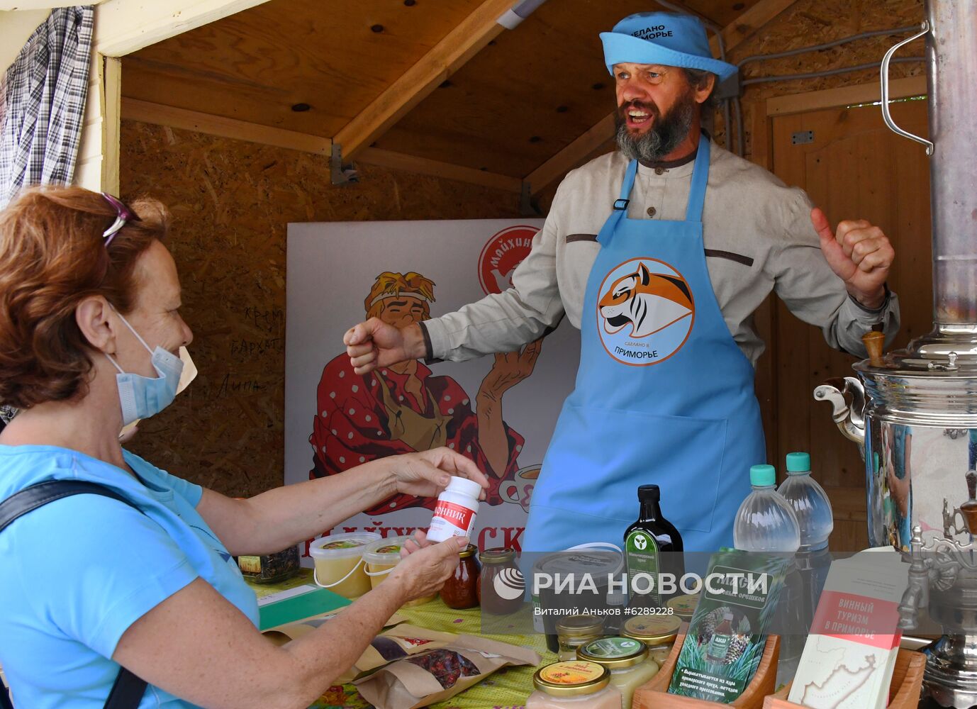 Летний фестиваль  "Сделано в Приморье: праздник ягод и сыров" 