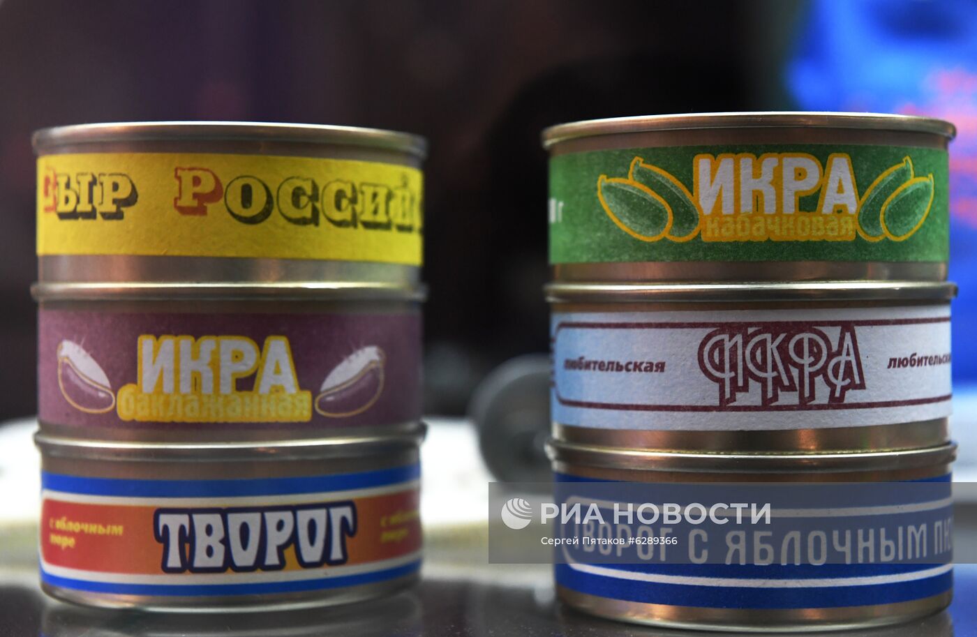 Мероприятия, посвященные 45-летнему юбилею стыковки космических кораблей "Союз-19" и "Аполлон"