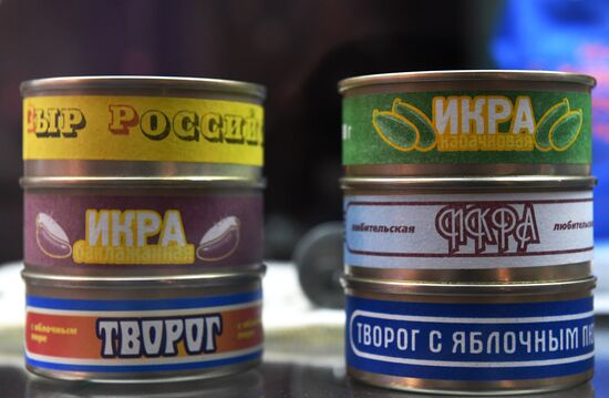 Мероприятия, посвященные 45-летнему юбилею стыковки космических кораблей "Союз-19" и "Аполлон"