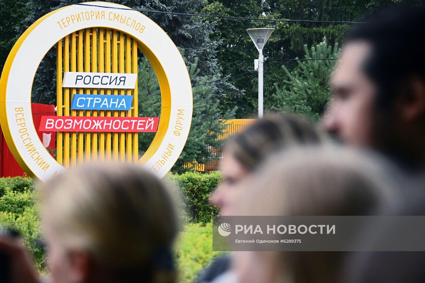 Подготовка к открытию форума "Территория смыслов"