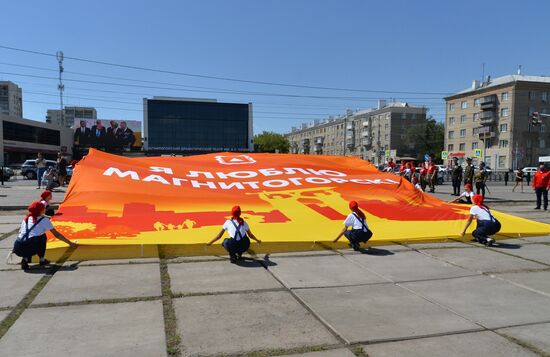 Закладка стелы "Город трудовой доблести" в Магнитогорске
