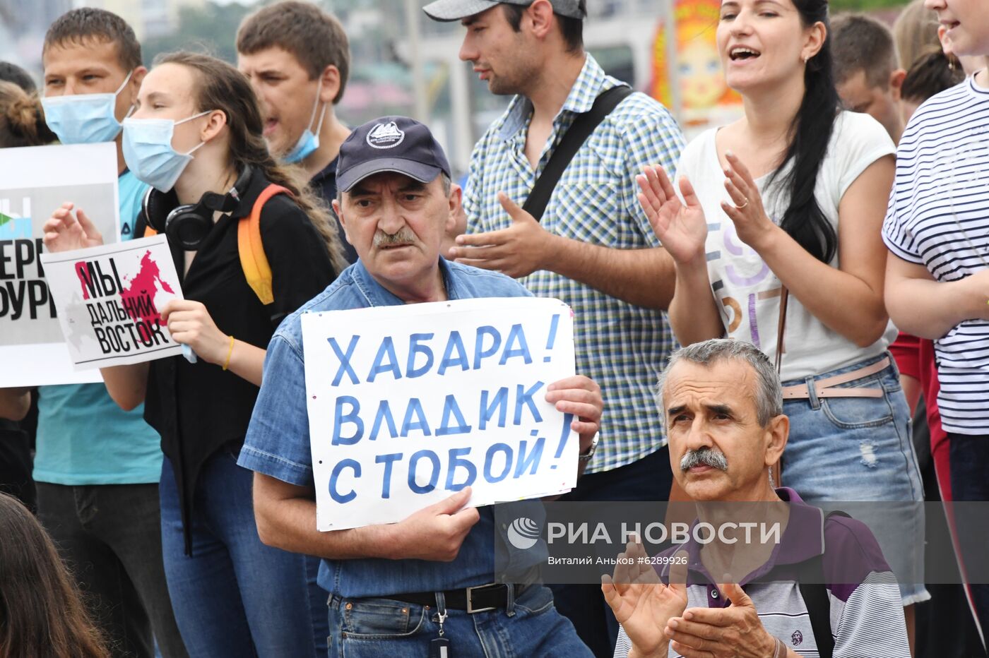 Несанкционированная акция в поддержку С. Фургала во Владивостоке