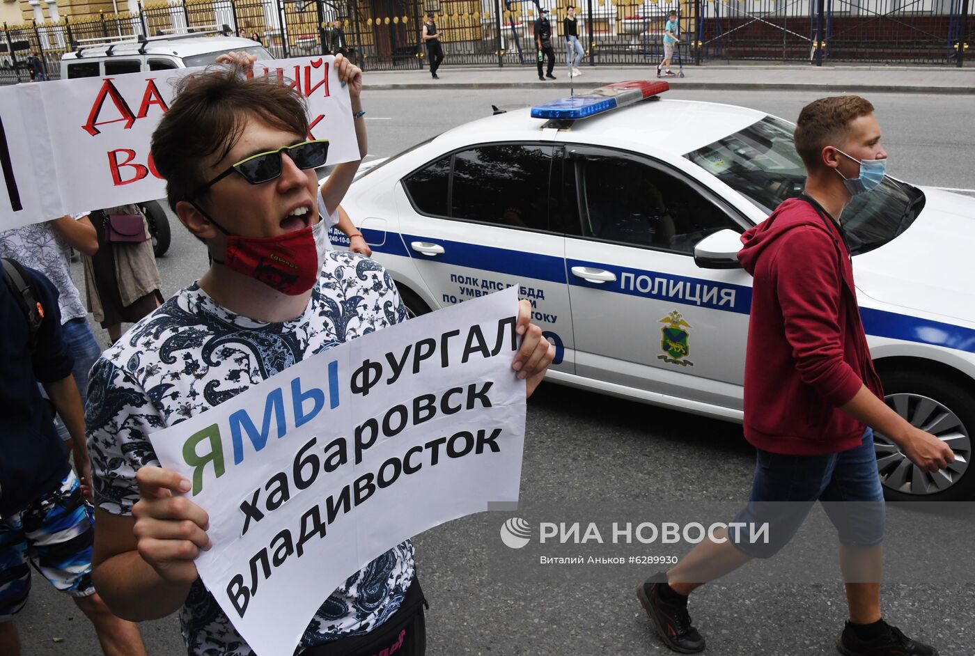 Несанкционированная акция в поддержку С. Фургала во Владивостоке