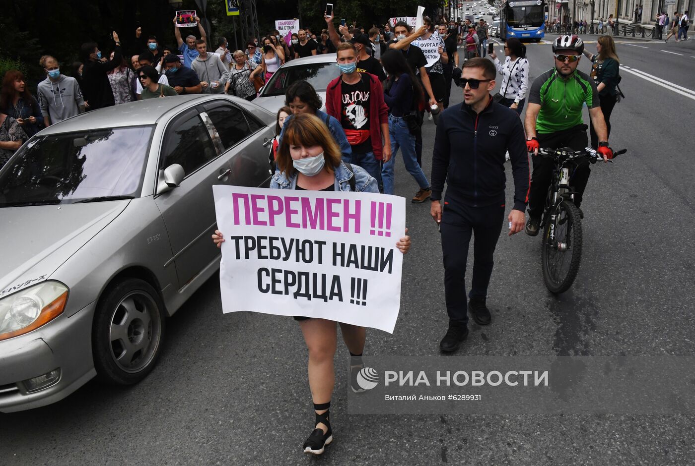 Несанкционированная акция в поддержку С. Фургала во Владивостоке