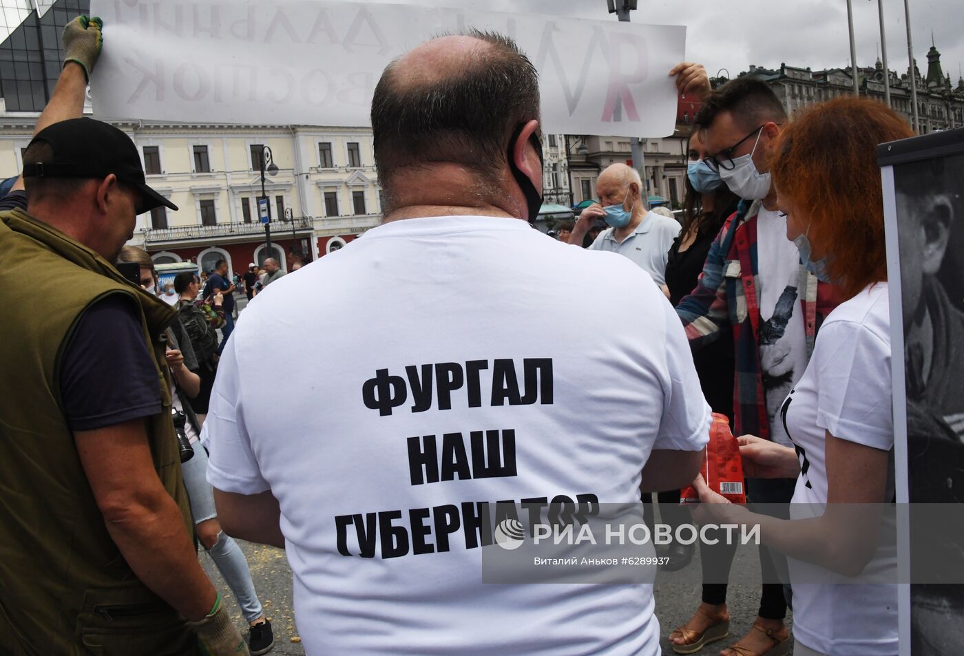 Несанкционированная акция в поддержку С. Фургала во Владивостоке