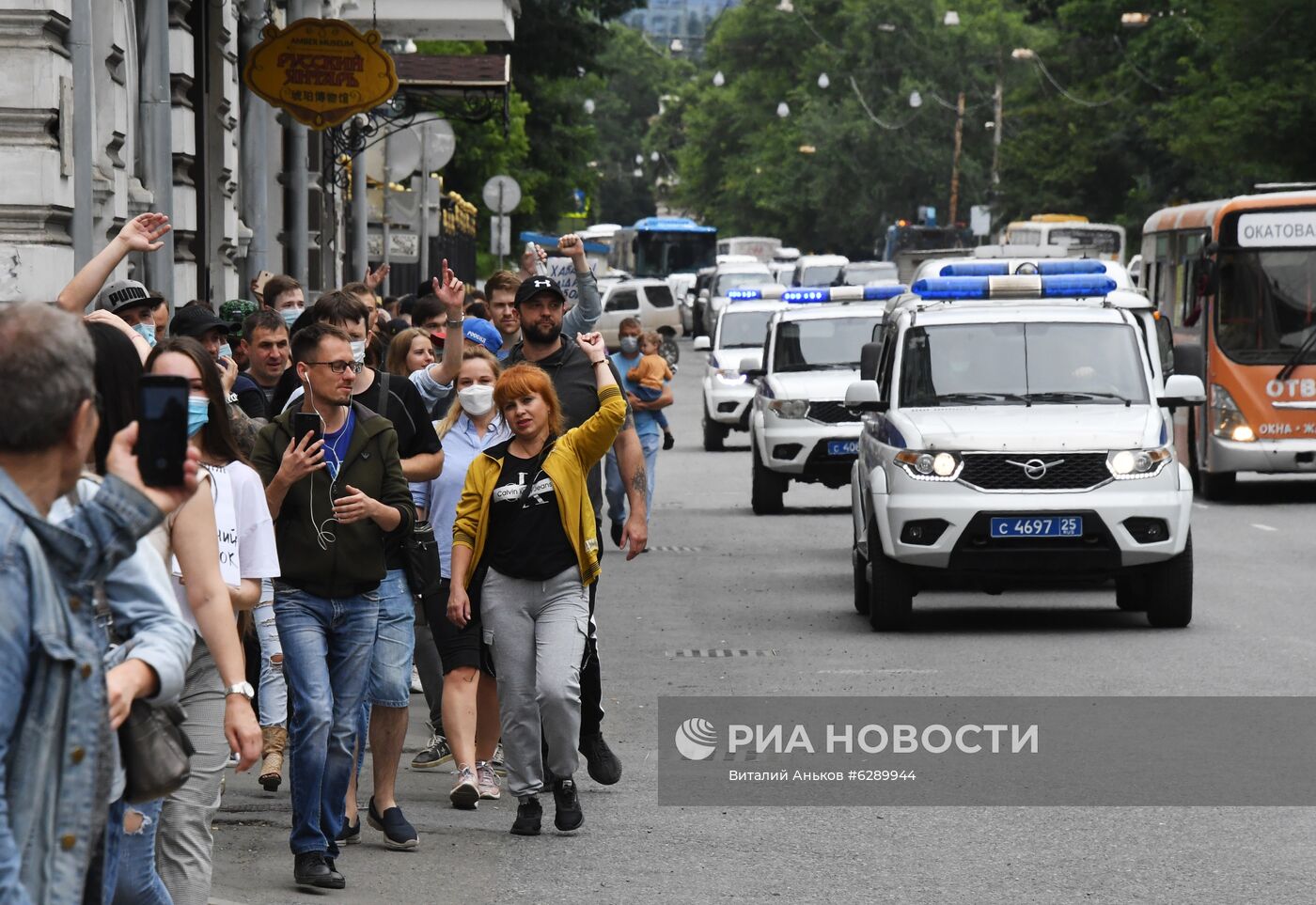 Несанкционированная акция в поддержку С. Фургала во Владивостоке