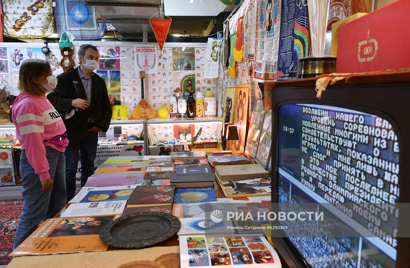 Выставка коллекции предметов, связанных с Олимпийскими играми 1980 года в Москве