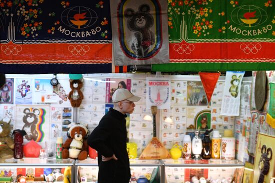 Выставка коллекции предметов, связанных с Олимпийскими играми 1980 года в Москве