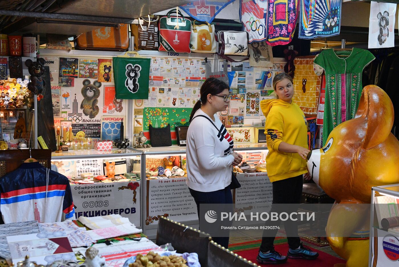 Выставка коллекции предметов, связанных с Олимпийскими играми 1980 года в Москве