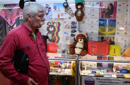 Выставка коллекции предметов, связанных с Олимпийскими играми 1980 года в Москве