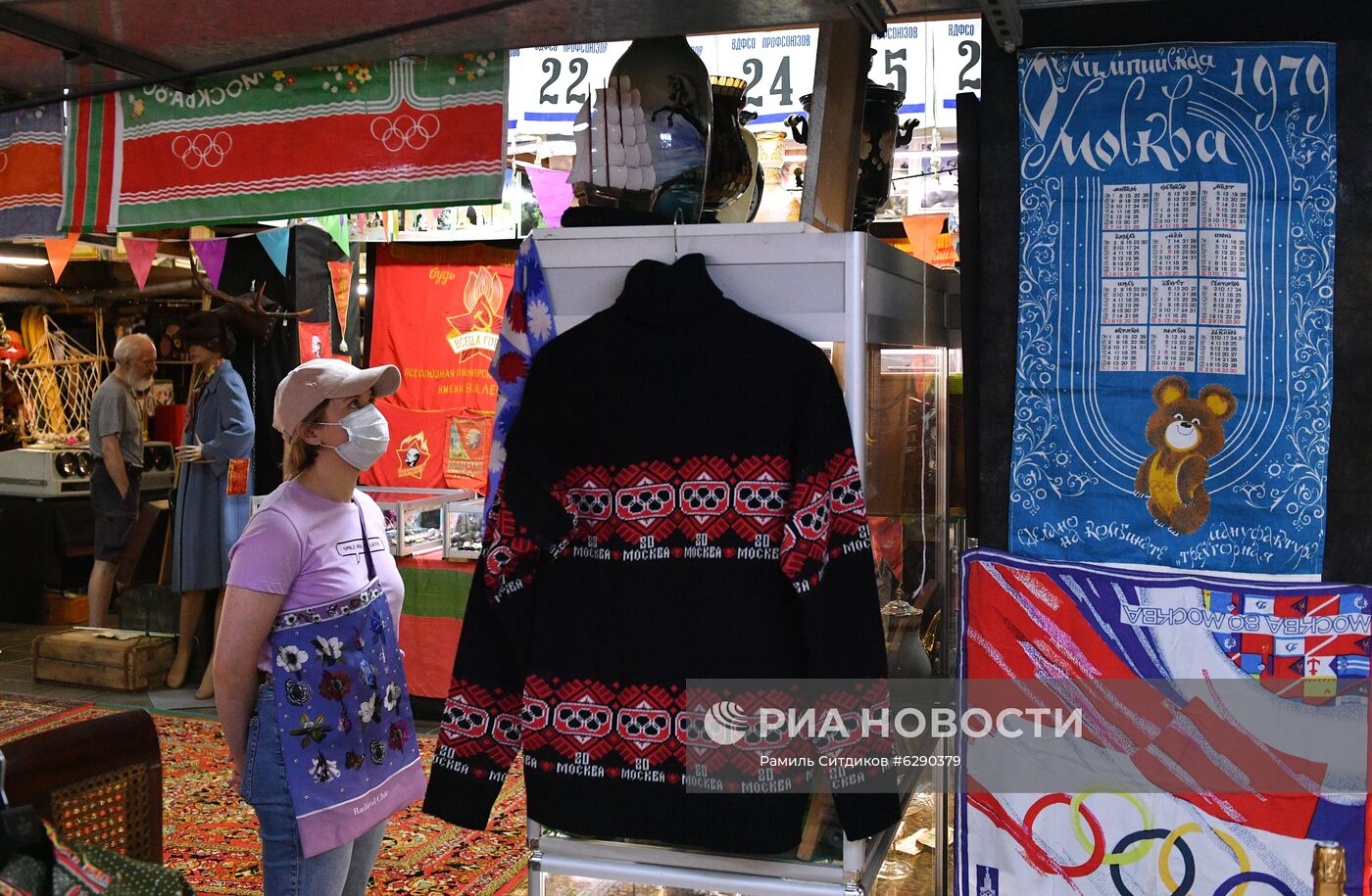 Выставка коллекции предметов, связанных с Олимпийскими играми 1980 года в Москве