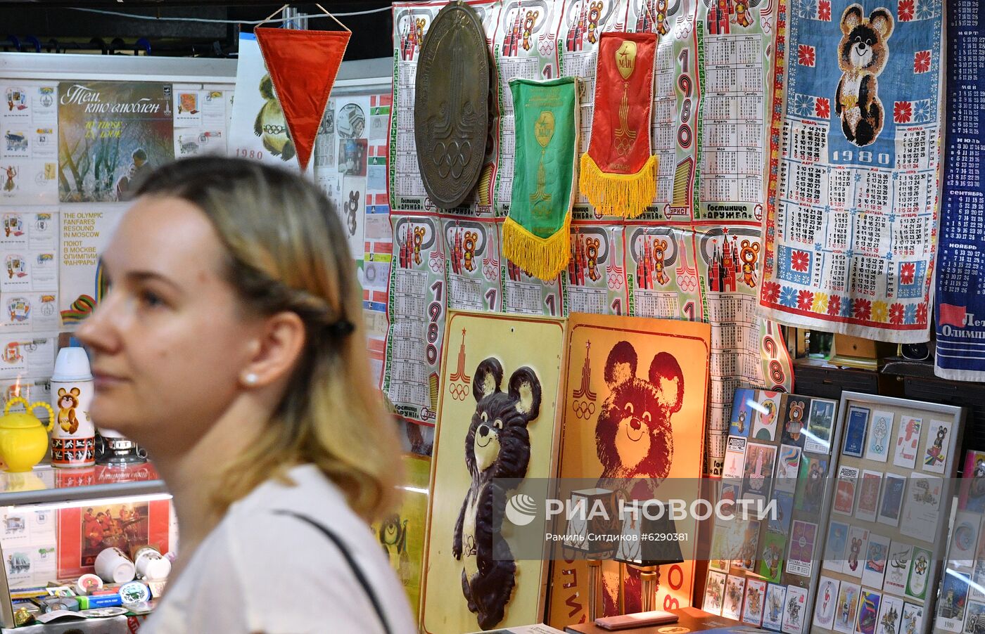 Выставка коллекции предметов, связанных с Олимпийскими играми 1980 года в Москве