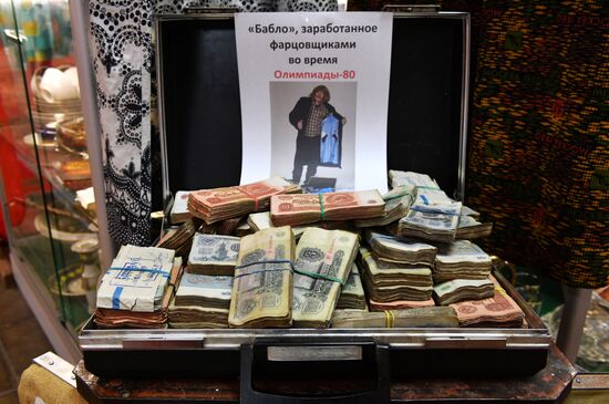Выставка коллекции предметов, связанных с Олимпийскими играми 1980 года в Москве