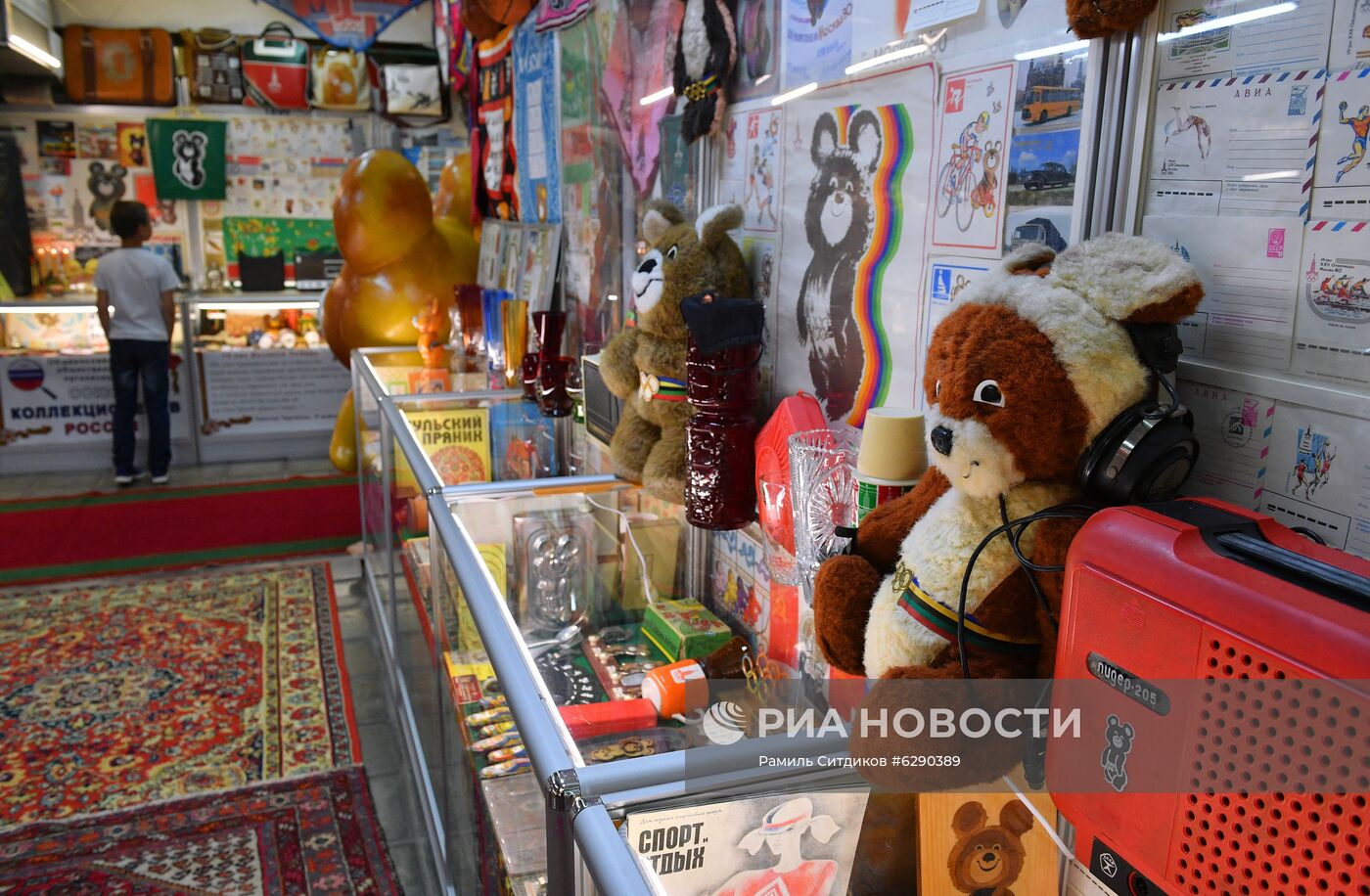 Выставка коллекции предметов, связанных с Олимпийскими играми 1980 года в Москве