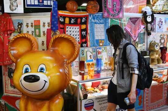 Выставка коллекции предметов, связанных с Олимпийскими играми 1980 года в Москве