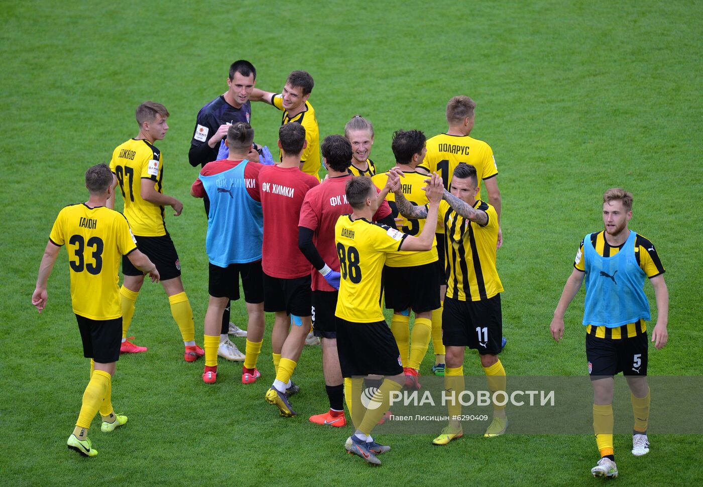 Футбол. Кубок России. Матч "Урал" — "Химки"