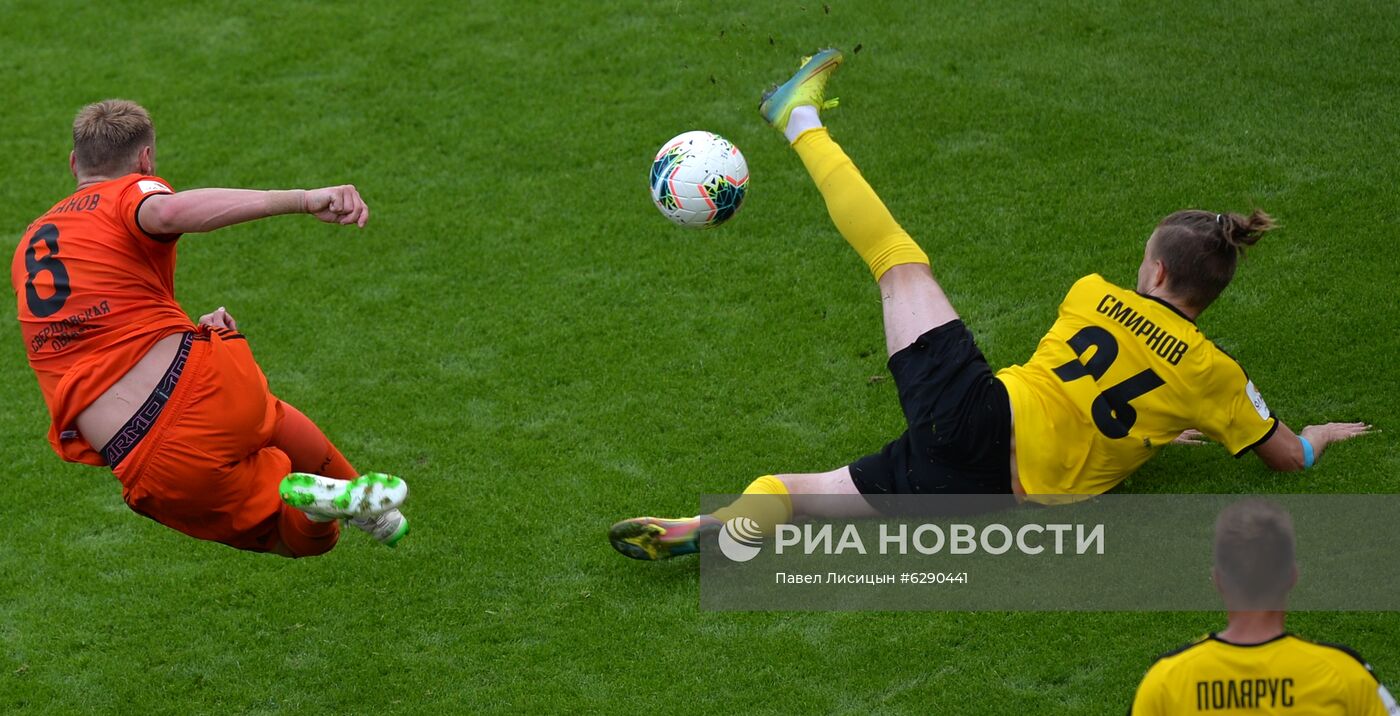 Футбол. Кубок России. Матч "Урал" — "Химки"