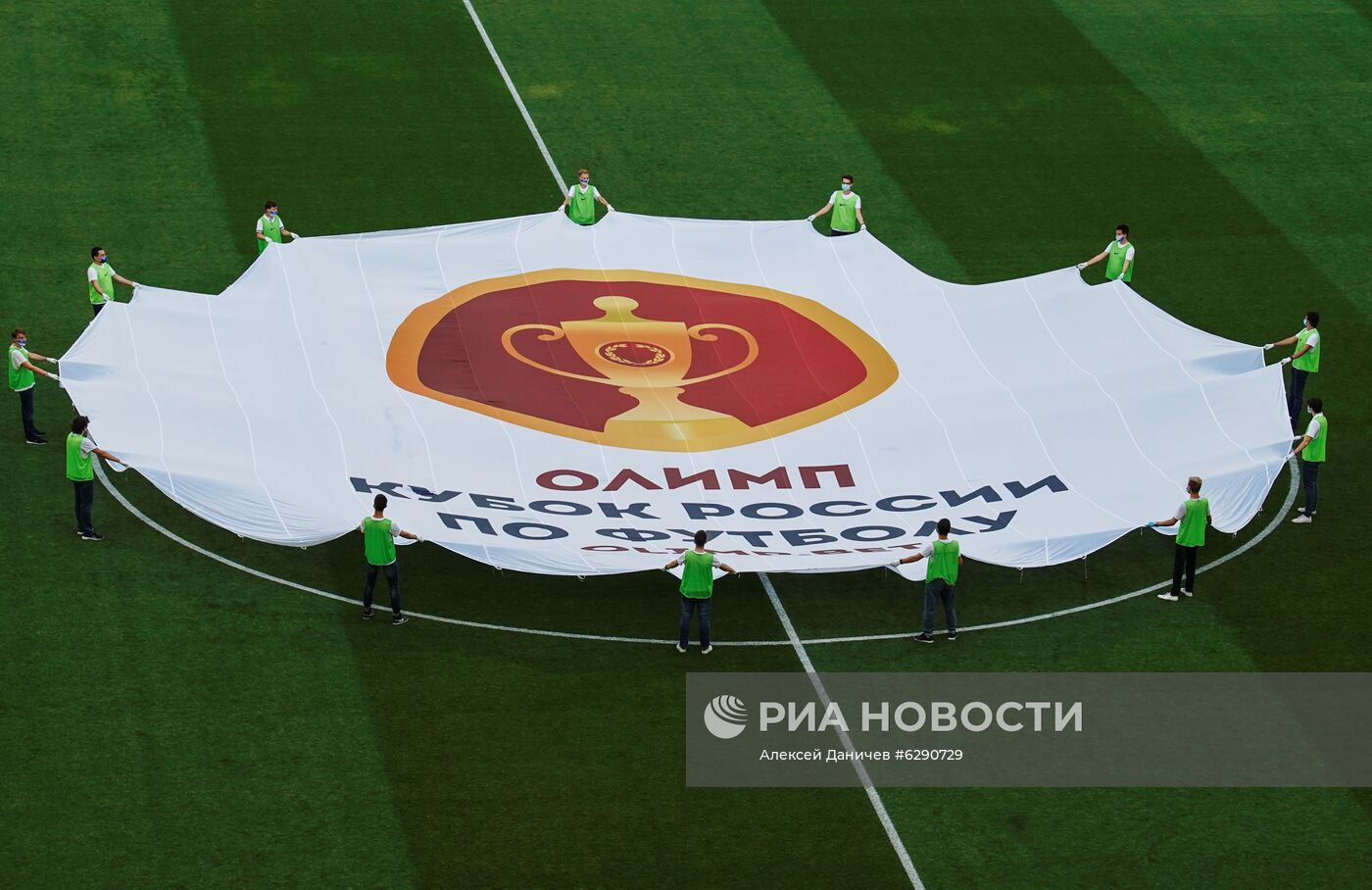 Футбол. Кубок России. Матч "Зенит" "Спартак"