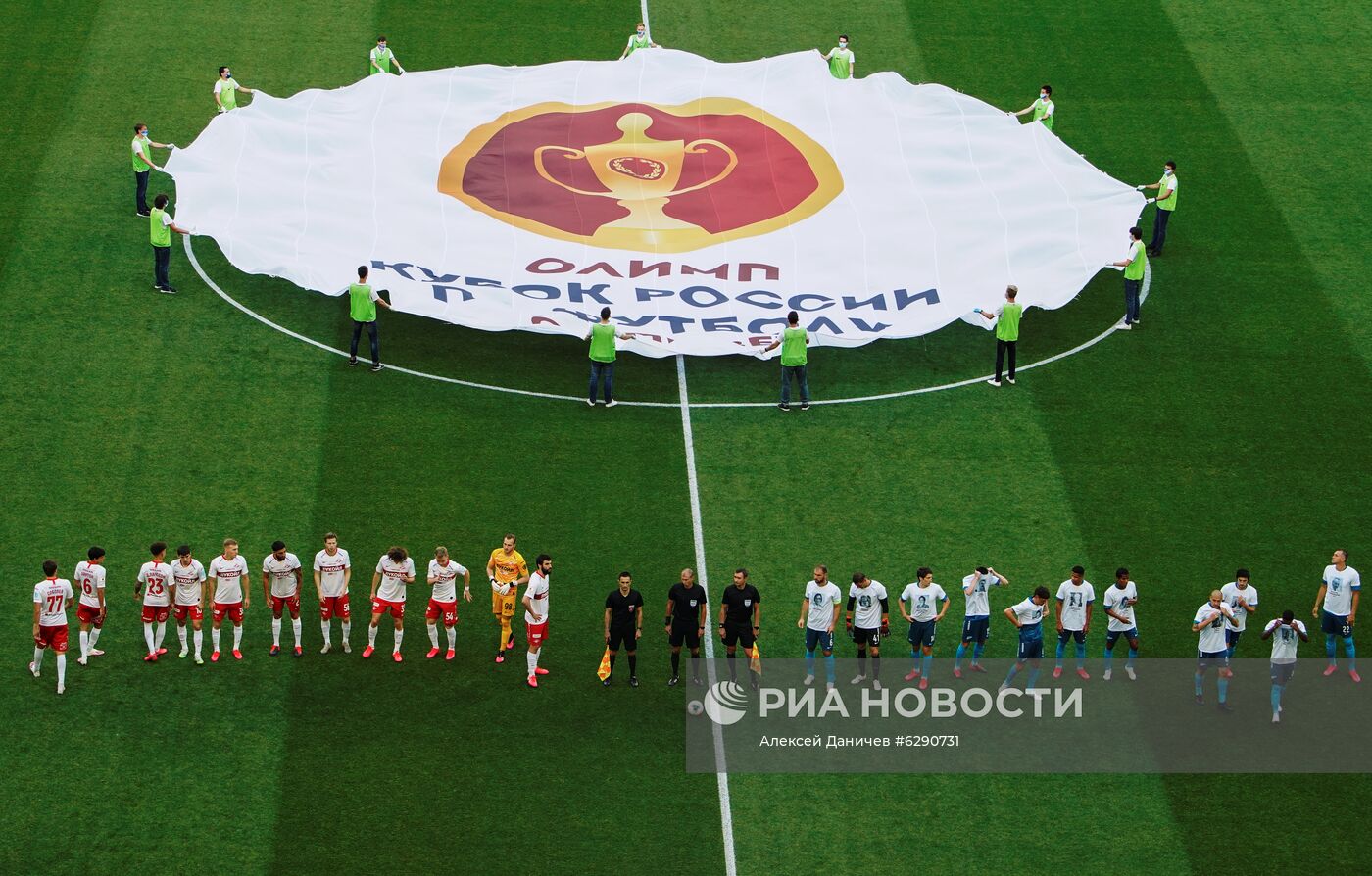 Футбол. Кубок России. Матч "Зенит" "Спартак"