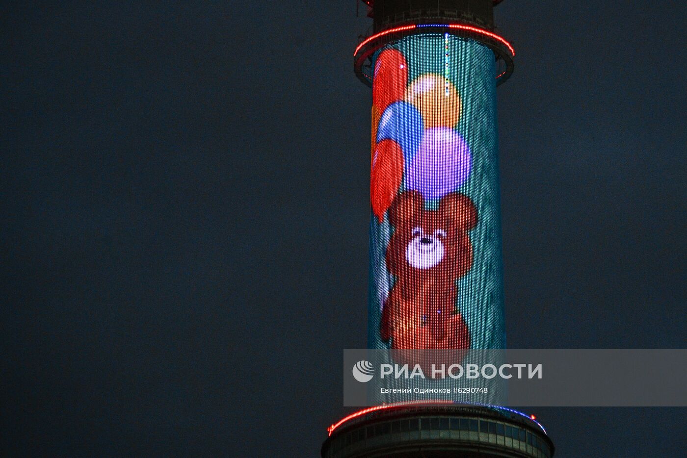 Поздравительные открытки с символикой XXII летних Олимпийских игр 1980 года в Москве