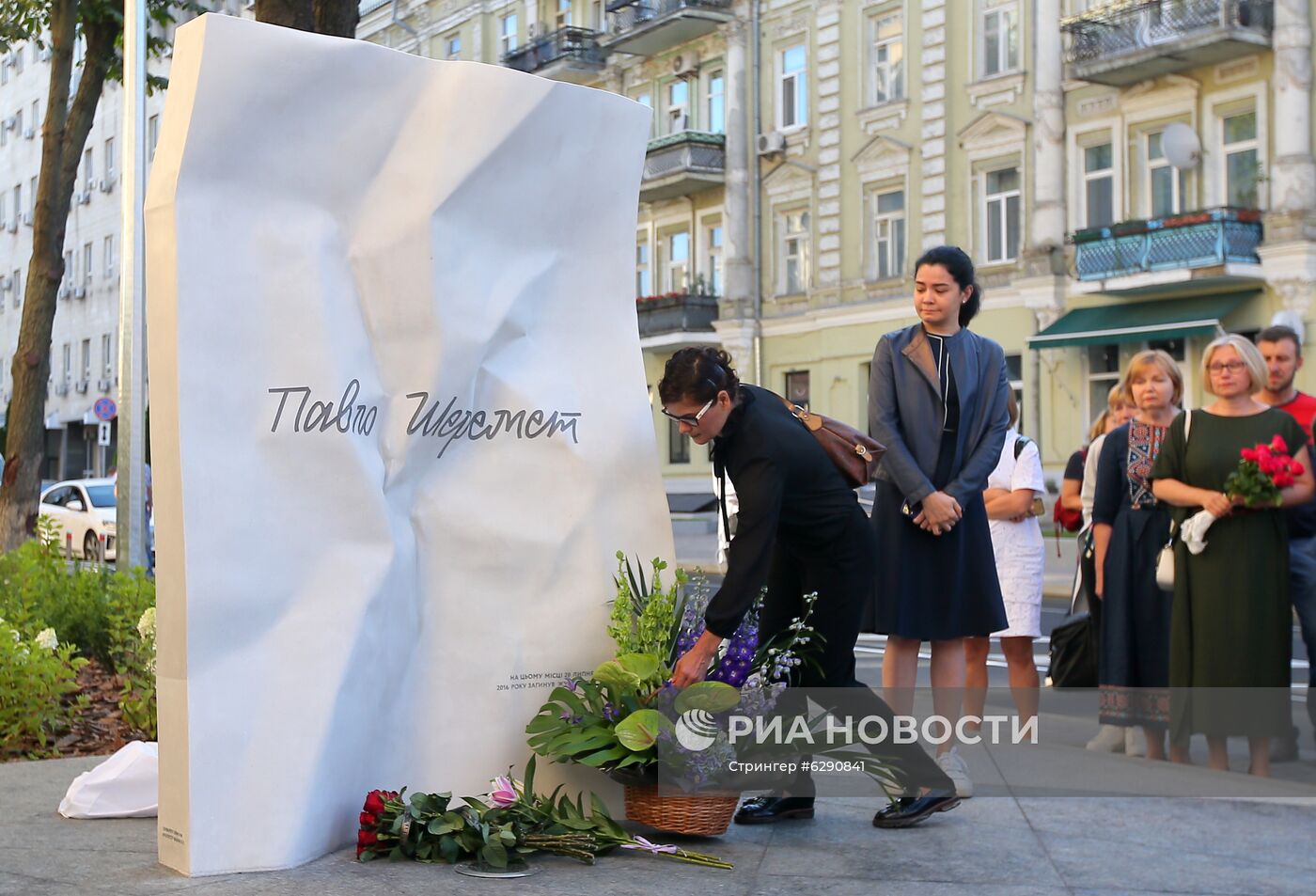Открытие мемориала в честь убитого журналиста П. Шеремета