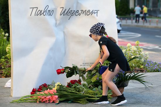 Открытие мемориала в честь убитого журналиста П. Шеремета