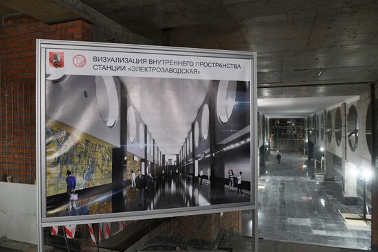 Строительство станции метро "Электрозаводская" 