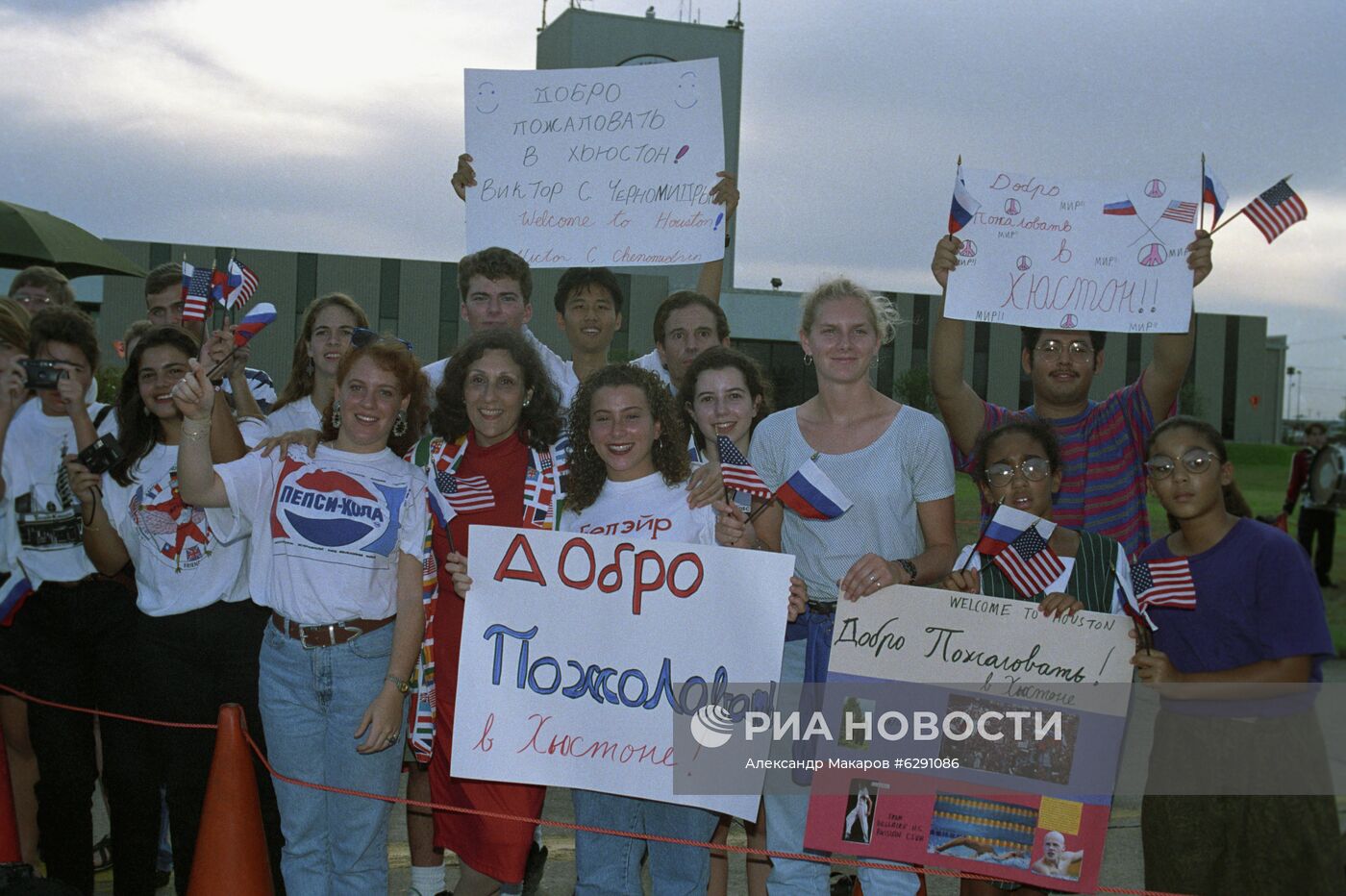 Визит Виктора Черномырдина в США