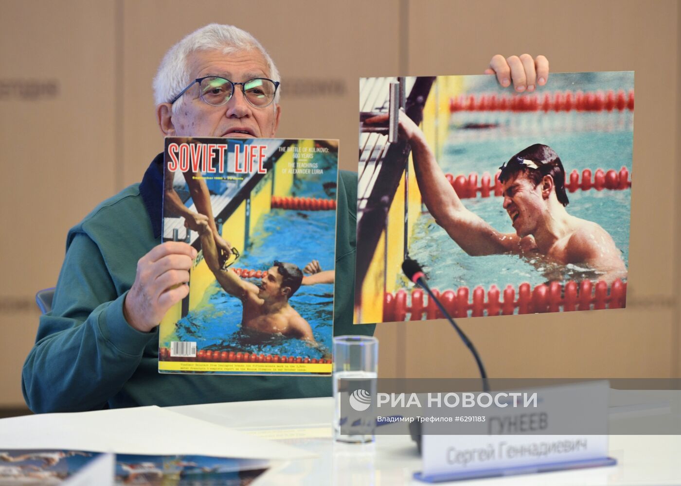 П/к "К 40-летию летних Олимпийских игр 1980: истории олимпийской Москвы"