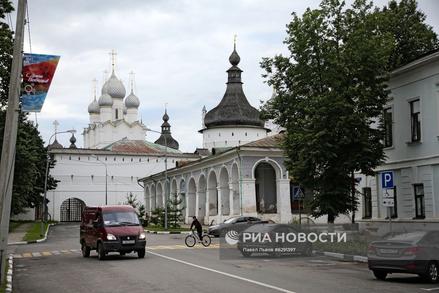 Города России