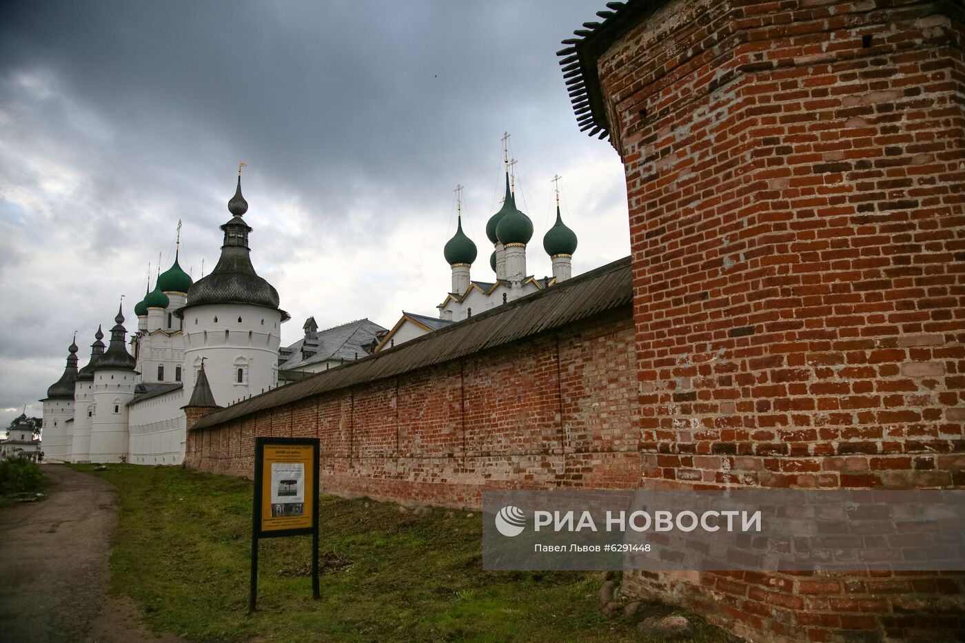 Города России