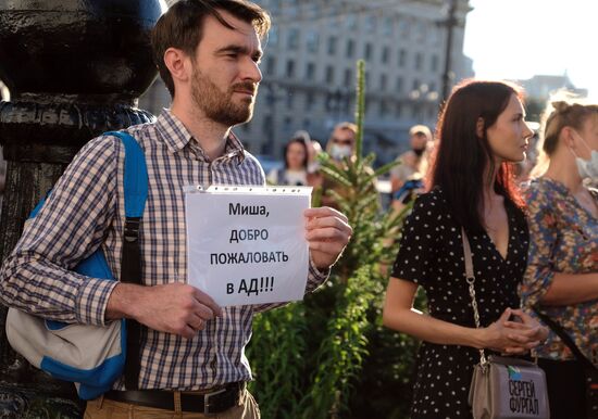 Акция протеста после назначения врио губернатора Хабаровского края М. Дегтярева