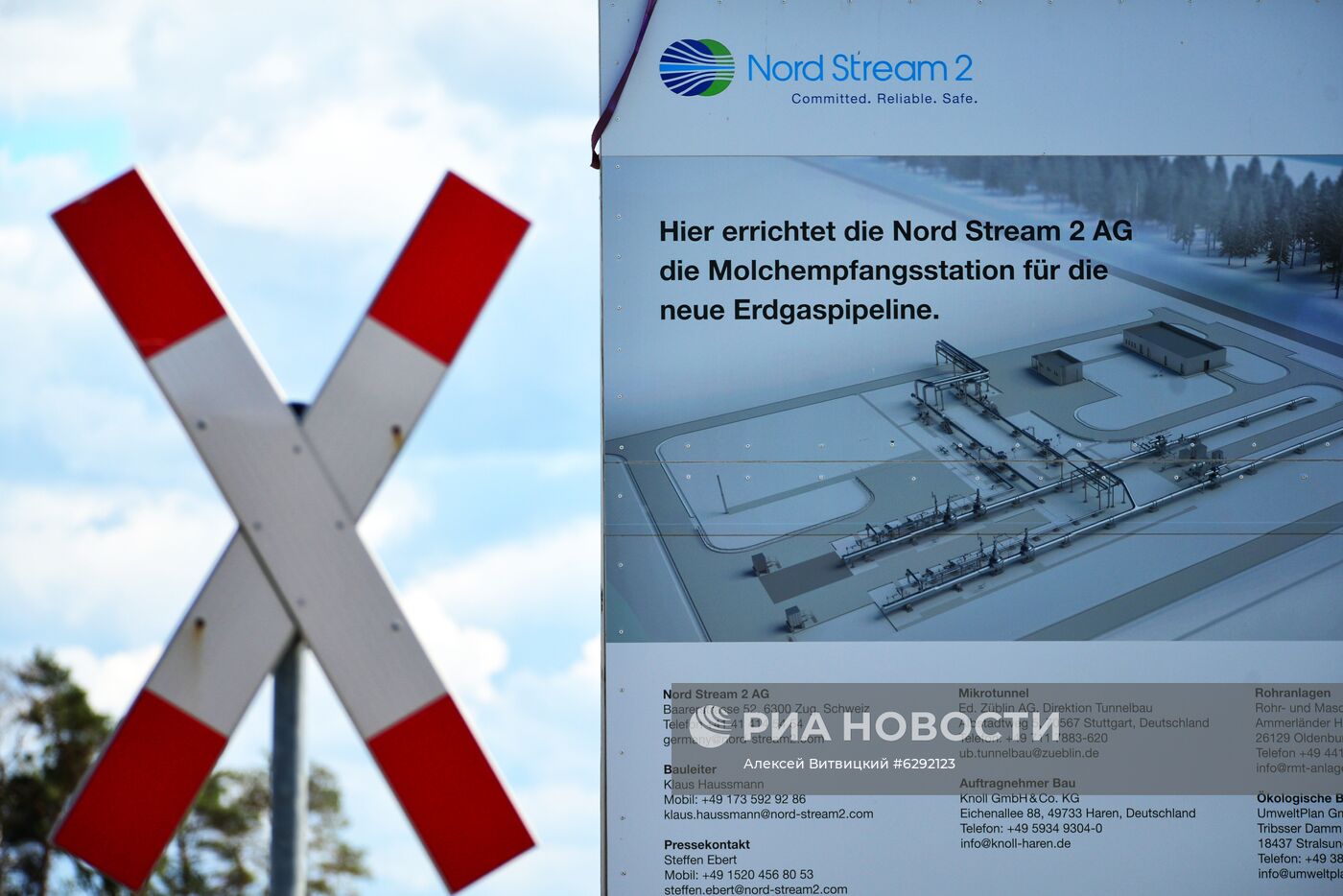 Строительство газопровода "Северный поток-2" в Германии
